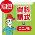 ̵����������Ϥ����餫��
